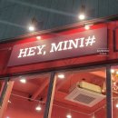 헤이;미니샵