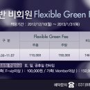 스카이 밸리 이미지