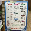 동서활어횟집 이미지