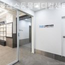 경기동물메디컬센터 이미지