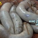 담양순대