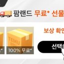 피시랜드 이미지