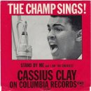 Cassius Clay (Muhammad Ali) - Stand By Me (1963) 이미지