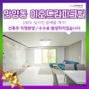 이호약국 이미지