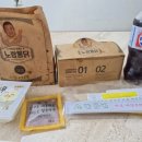 노랑통닭 안성아양점 이미지