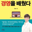 소생약국 네이버블로그