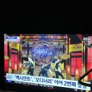 GS25원주혁신8호점 | 강원도 원주 당일치기 가을 단풍 여행 뮤지엄 산 다녀온 후기 90%에 서울 일상 10%를 곁들여 보았다.