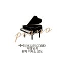 에이치코드 이미지