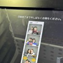 LJ마스터 | [삿포로 4박5일] Day1 : 파스모 JR자유석/이온ATM/키네야우동/솔라리아 니시테츠 호텔/츠키시마 몬자...