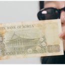 서울풍물시장