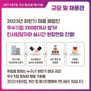 (주)동화뉴텍 이미지