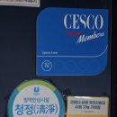 미해축산 이미지