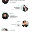 바다, 인문학의 옷을 입다 | [공지] 5월의 햇살 아래 펼쳐지는 고품격 선율, <피아니스트 김지훈의 인문학 클래식 콘서트>