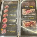 흑돼지삼백식당 - 홍천군 갈마로9길 8 | 흑돼지삼백식당