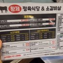 용문시장 이미지