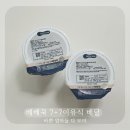 (주)베베쿡 | [리뷰] 베베쿡 초기2 이유식 7+7 후기
