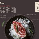 도드람농장 이미지