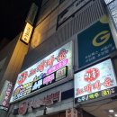 락휴노래타운 광복1호점 | 남포 노래방 락휴노래타운