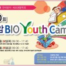 한국전력공사(본관2층) 이미지