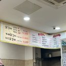 명동춘천닭갈비인제점 | 제주 맛집 철판 닭갈비 명동춘천닭갈비 인제점