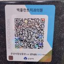 백플란트 치과의원 이미지