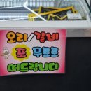 다비축산퇴촌점 네이버블로그