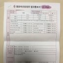 개금신세계소아청소년과의원 이미지