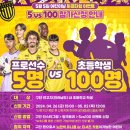 하프타임 희망 이미지