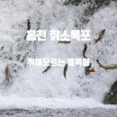 칡소폭포 이미지