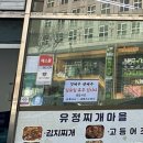 평택공단근린공원 이미지