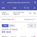 윤스투어 - 고양시 덕양구 동송로 33 | 윤스투어