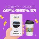 굳잠이불 이미지