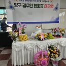 춘천출장뷔페 춘천행복이벤트 26년 3월 양구에서 진행한 산수연 이미지