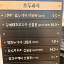 복호두은평