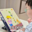 쑥쑥 책과함께자라요 이미지