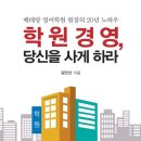 위아아카데미 이미지