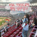 신안소금요정 | 서울사는 갸빠의 챔필 야구직관 광주여행 일기 -1-
