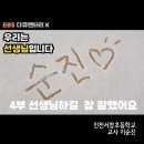 인천서창초등학교 이미지