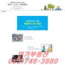 유승카서비스 이미지