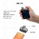 에코전자담배 이미지