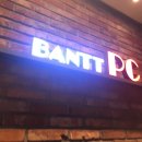 반트PC 이미지