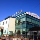 이로운한우 이미지