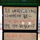 자림농장 | 옵서예가/우도산 흑돼지와 비주얼 좋은 몸국문어라면