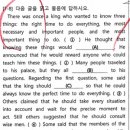 선유고등학교 내 이미지