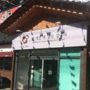 쌈지식당 이미지