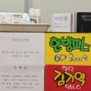 구인당한의원 이미지