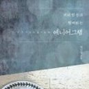 에니어그램심리연구소 이미지
