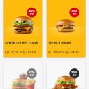 (주) 쿠폰