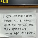 이만복김밥