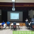 누리재활원
